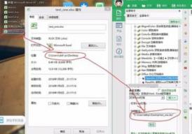 按键精灵中读取excel表格信息的详细操作步骤 按键精灵读取excel并按顺序输入 软件办公 第4张