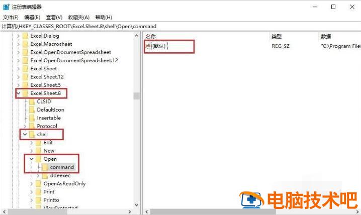 Excel文件打开却无文件内容这么办 excel打开文件显示不出来插图6电脑技术吧