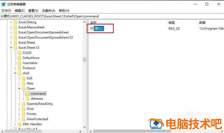 Excel文件打开却无文件内容这么办 excel打开文件显示不出来插图3电脑技术吧