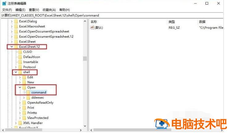 Excel文件打开却无文件内容这么办 excel打开文件显示不出来插图2电脑技术吧