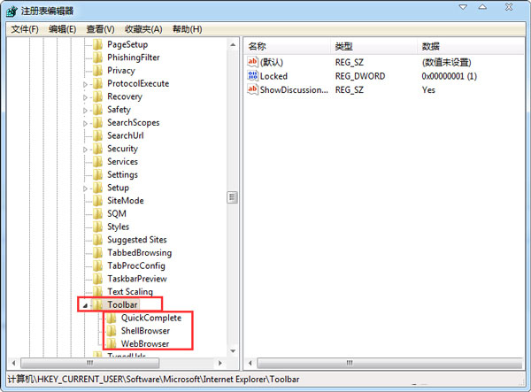 win7打开设备管理器不断刷新怎么办 设备管理器不停的刷新 电脑技术 第2张