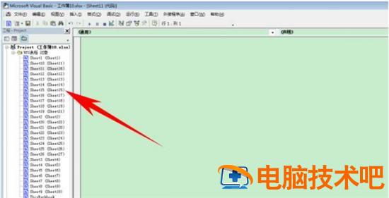 Excel如何设置单元格内容改变时自动变色 excel单元格有内容自动变色 软件办公 第2张