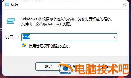 win11怎么强制删除开机密码 win10怎么强制删除开机密码 系统教程 第2张