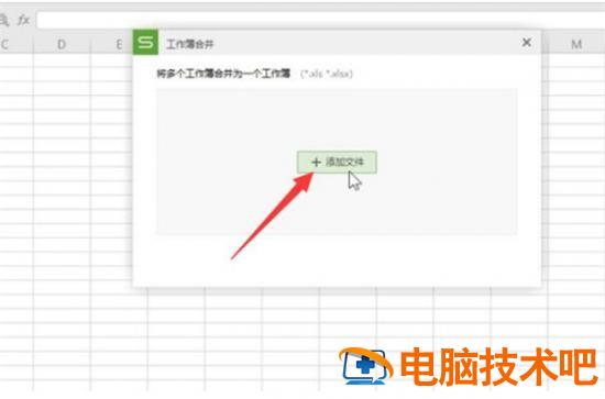 Excel中如何快速完成多表格 excel多表操作法 软件办公 第4张