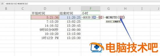 Excel怎么计算时间差 表格中两个时间怎么算时间差插图4电脑技术吧