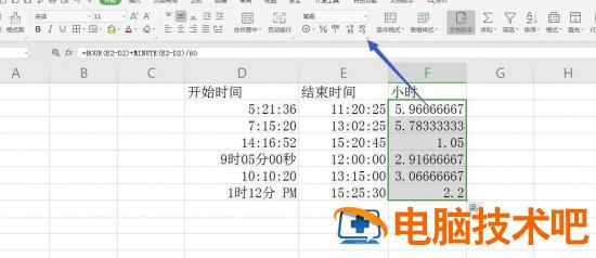 Excel怎么计算时间差 表格中两个时间怎么算时间差插图7电脑技术吧
