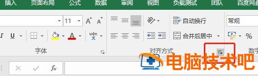 excel表格怎么自定义边框 excel如何自定义边框 软件办公 第3张