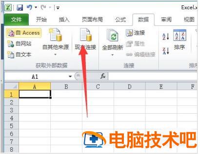 EXCEL怎么从网站中导入表格数据 excel如何从网站导入数据 软件办公 第5张