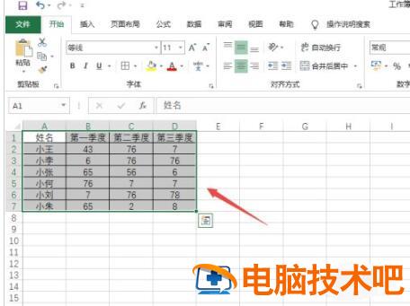 Excel2019如何制作数据透视表 excel中如何做出数据透视表?一招教你搞定! 软件办公 第2张
