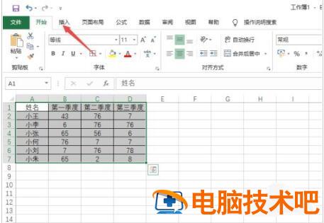 Excel2019如何制作数据透视表 excel中如何做出数据透视表?一招教你搞定! 软件办公 第3张