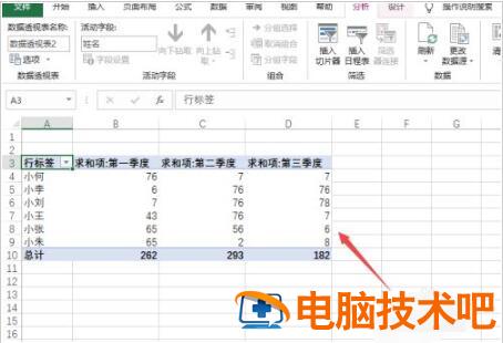 Excel2019如何制作数据透视表 excel中如何做出数据透视表?一招教你搞定! 软件办公 第8张