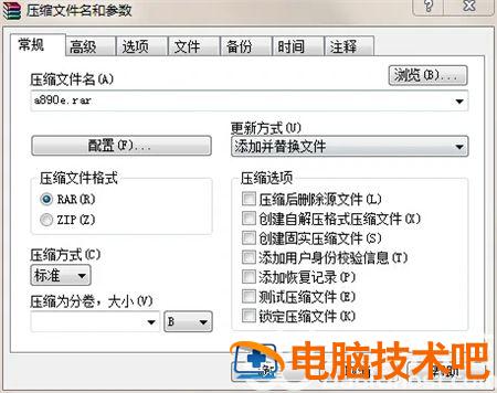 win7如何压缩文件夹 win7压缩文件夹如何解密 系统教程 第3张