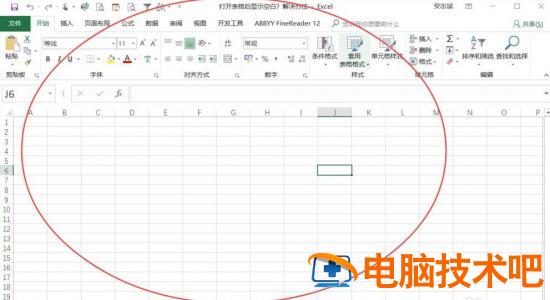 Excel打开后空白不显示表格怎么办 excel打开空白不显示内容 没有隐藏怎么用运行修改插图3电脑技术吧