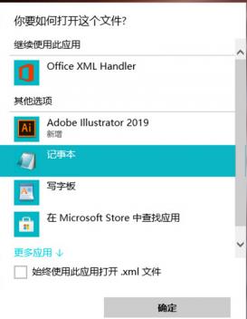 Excel怎样消除表格密码 如何去除excel表格密码保护 软件办公 第4张
