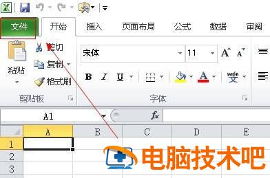 excel单元格粘贴时其粘贴选项是灰色的怎么解决 excel粘贴是灰色的怎么回事 软件办公 第2张