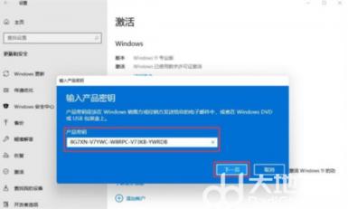 win11旗舰版激活码是什么 win11pro激活码 系统教程 第2张