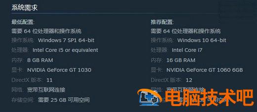 幻塔Steam版支持中文吗 系统教程 第3张