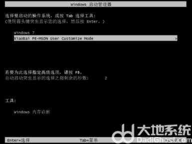 win11镜像怎么安装 win11镜像安装失败 系统教程 第2张
