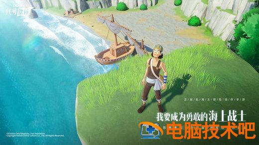 代号伙伴兑换码最新 系统教程 第2张