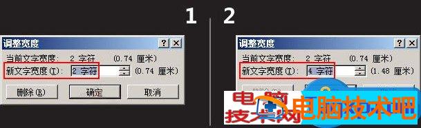 Word2007文字对齐的实现方法 word2016文字对齐方式 软件办公 第3张