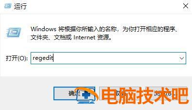 win11桌面壁纸为什么换不了 win10桌面换不了壁纸 系统教程 第3张