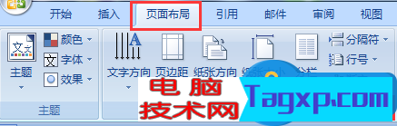 如何在word中画正方形网格线 怎么在word画正方格 软件办公 第2张