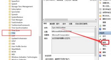 win10鼠标不受控制自己跑动怎么回事 笔记本鼠标不受控制自己跑动 系统教程 第4张