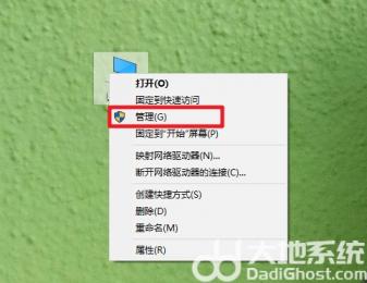 win10鼠标不受控制自己跑动怎么回事 笔记本鼠标不受控制自己跑动 系统教程 第2张