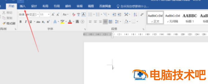 word怎样插入递增箭头 word添加箭头→快捷键插图1电脑技术吧