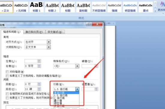 Word文档如何解决空白不能输入文字 word文档中有空白不能打字 软件办公 第7张
