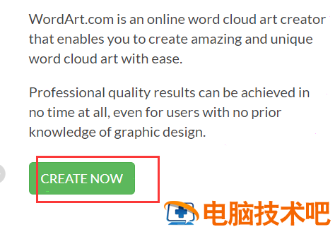 WordArt如何导出图片 word2019导出为图片 软件办公 第2张