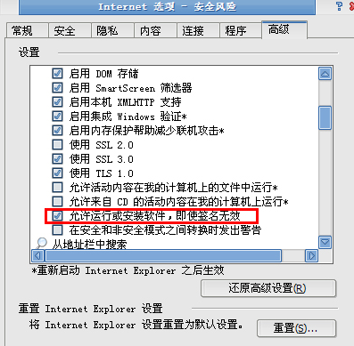 深度winxp安装软件提示“无法验证发行者”该怎么办 windows无法验证发行者怎么办 电脑技术 第5张