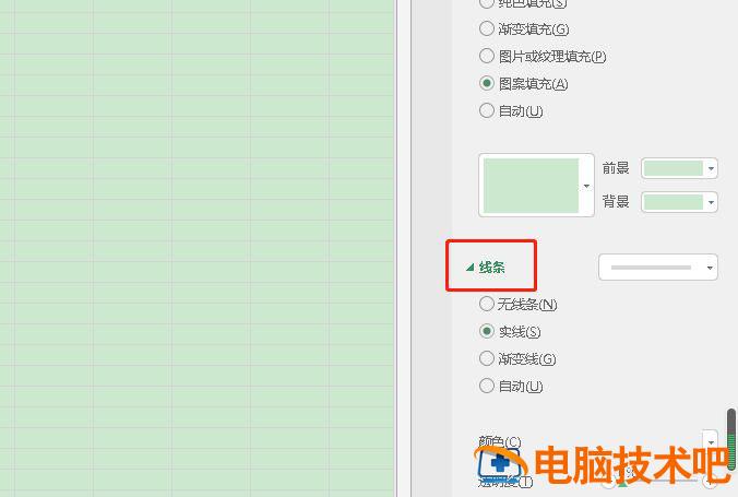 word折线图怎么删除外框的实线 word折线图去除边框插图4电脑技术吧