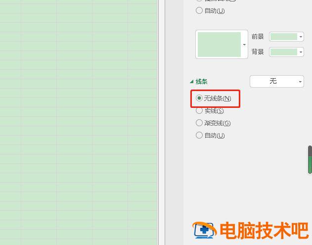 word折线图怎么删除外框的实线 word折线图去除边框插图6电脑技术吧