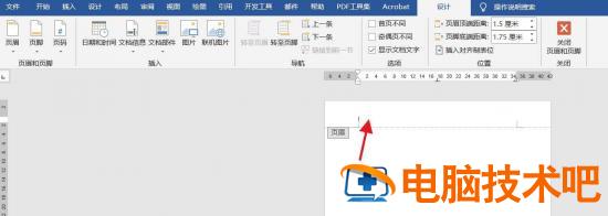 word页眉怎么添加双划线 word页眉怎么添加双横线插图1电脑技术吧
