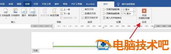 word页眉怎么添加双划线 word页眉怎么添加双横线插图5电脑技术吧