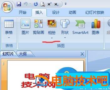 ppt2010怎么创建相册的介绍 ppt里创建相册 软件办公 第2张