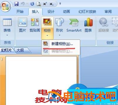 ppt2010怎么创建相册的介绍 ppt里创建相册 软件办公 第3张