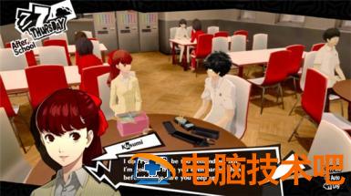 女神异闻录5皇家版coop对话攻略大全 系统教程 第2张
