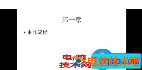 ppt文件用什么软件制作 ppt用什么文档 软件办公 第5张