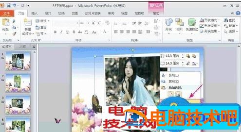 Powerpoint复制幻灯片的图文教程 复制ppt按什么键 软件办公 第4张