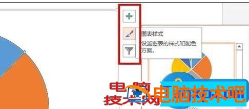ppt演示中如何插入excel图表 软件办公 第5张