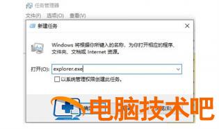 win11更新显卡驱动后黑屏怎么办 win11掉显卡驱动 系统教程 第3张