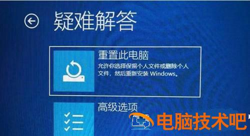 win11蓝屏0xc0000001怎么解决 win10电脑蓝屏0xc0000001怎么解决 系统教程 第3张