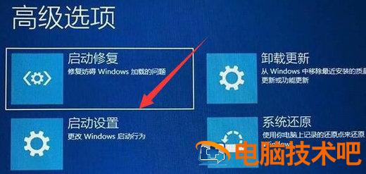 win11蓝屏0xc0000001怎么解决 win10电脑蓝屏0xc0000001怎么解决 系统教程 第4张