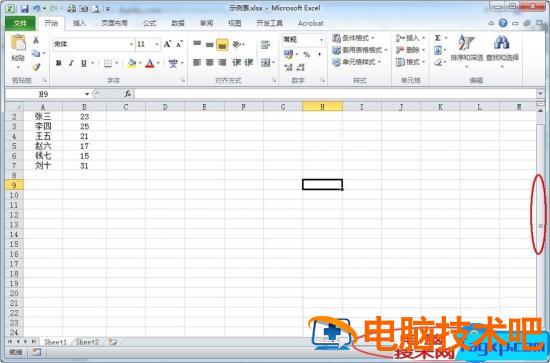 Excel滚动条不见了修复方法 excel2010滚动条不见了 软件办公 第4张