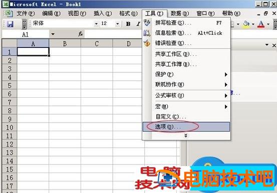 Excel怎么设置密码提高文件安全 如何设置excel文件密码保护 软件办公 第2张