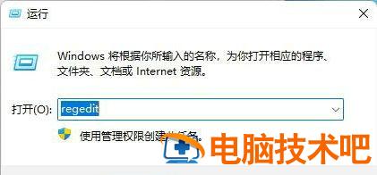 win11右键任务栏没有任务管理器怎么办 win11 没有任务栏 系统教程 第2张