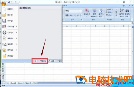 Win10系统Excel打开很慢怎么办 window10打开excel慢 软件办公 第4张