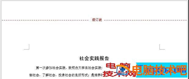 Word中是怎么设置装订线的呢 文档如何设置装订线 软件办公 第9张